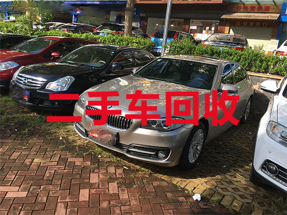 天津专业汽车回收-回收二手车